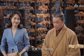 有“典”意思！王嘉宁对话司马迁，看先贤秉笔直书写就《史记》视频封面
