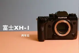 富士XH-1两年后，恋人未满视频封面