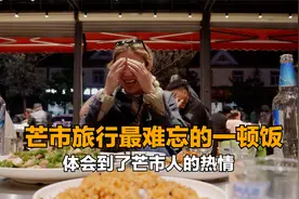 在芒市最难忘的一顿饭 这里有人情味 有好吃的尖椒牛蛙老干妈炒饭视频封面