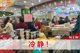 多地市民排队抢购物资：几百个推车不够用，有人一次买600斤大米视频封面