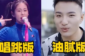 张碧晨唱跳《热爱105°C的你》，开口就杀疯全网，实力吊打网红!视频封面