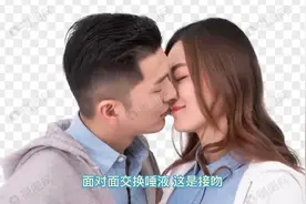 关于接吻的小秘密！视频封面