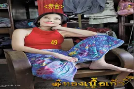 误入歧途的人们都迷途知返，过上了正常生活视频封面