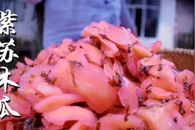 你知道云南大理紫苏木瓜是怎么做出来的吗？给我5分钟，包你学会视频封面