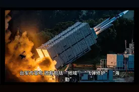 “台军”三大变化：服役期增3倍，工资翻3番，6项特殊津贴视频封面