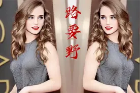 人要美，路要野。气场A爆，老娘要踏穿这T台！！！视频封面