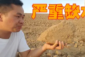 说出来你可能不信，我国是个严重缺水的国家，这地方半年没下雨了视频封面