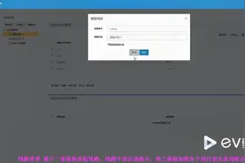 智慧工厂之化工厂人员定位-化工厂智能巡检视频封面