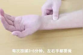 三伏天过后，每天按揉3个地方，宽胸理气，行气活血，心脑更健康视频封面