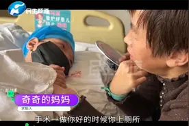 好消息！“象腿”小男孩奇奇手术很顺利，愿孩子早日康复视频封面