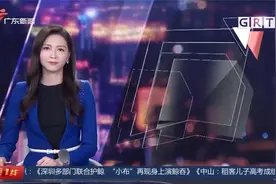 中山坦洲暖心好房东！租客儿子高考成绩优异 房东主动免租4年视频封面