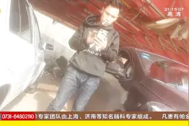 地上洒了一地的汽油，男子却仍自顾自的抽烟，存在严重安全隐患视频封面