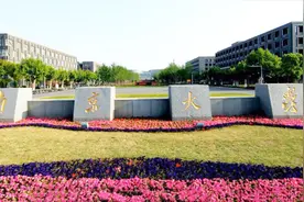 实拍南京大学主校区仙林校区，校园太大了4910亩，校内还有公交车视频封面