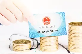 社保交5年，单位倒闭了该怎么办？看看这3种处理方法，避免吃亏视频封面