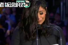 哽咽！瓦妮莎深情悼念科比和女儿Gigi，最后还给丈夫下了一个任务