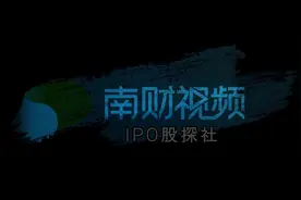 南财视频 | 天呐！快手背后的股东竟然又是他！视频封面
