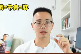 中老年人减肥，每天吃够16种食物，不用饿肚子，也能瘦下来视频封面