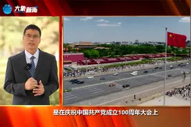 锋评｜知所从来 思所将往 方明所去