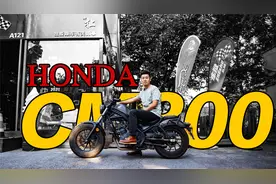 拔草本田CM300，真的好骑，但肯定不买了！