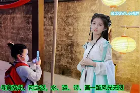 水韵扬州运河情，参观扬州大运河博物馆，精典记实视频封面