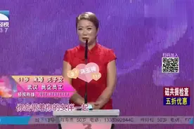 47岁兵哥哥来相亲，全款买下三套房，获众多女嘉宾青睐视频封面
