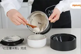 九阳破壁机Y521磨粉操作方法视频封面