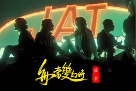 重温经典，温拿乐队《每当变幻时》感叹人生，怀缅过去太好听了！视频封面