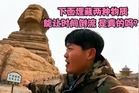 唐山小伙自驾到埃及，狮身人面像下面惊现中国字，预言是真的吗？
