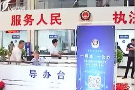 身份证+驾驶证+行驶证！“三大民生证件”一个工作日快捷办理！视频封面