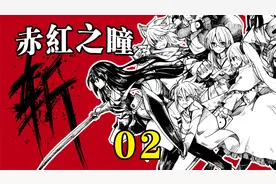 稀里糊涂加入了暗杀组织的少年，从此开始了除恶扬善，仗剑走天涯视频封面