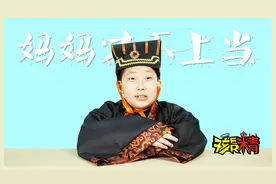 10后愚人节大作战，在同桌背后贴纸条，老派玩法依然流行