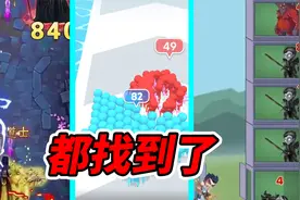 这些虚假的广告游戏，我居然玩到真的了！视频封面