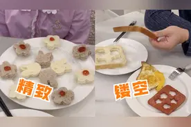 妈妈为父女俩做爱心早餐，差别对待引网友爆笑：家庭地位一目了然视频封面