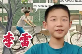 世界上关系最好的两个同学，长大后怎么样了？看小男孩怎么说！