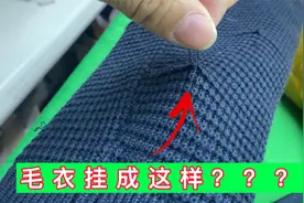 毛衣总会被拉链挂到？老裁缝教你1个妙招，让你一看就会的视频视频封面