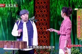 竹子有三宝，用对了都是药！清热祛痰降三高，健脾通胃益长寿视频封面