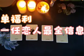 米卡塔罗|下一任恋人的最全信息、星座、性格、外貌、出现的时间