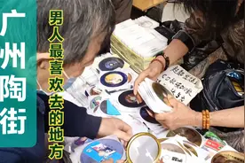 陶街是广州男人最喜欢逛的地方，广东最大的电器市场一直繁华至今