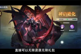 奥奇传说手游暗队阵容搭配推荐，阵容强度全方位分析！视频封面