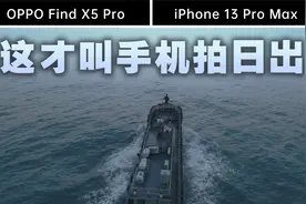 手机拍摄神仙打架，姜文直呼内行，Find X5同机位对决iPhone