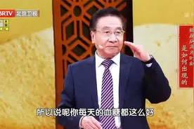 糖尿病是如何发病的？想控糖减重是第一步！视频封面