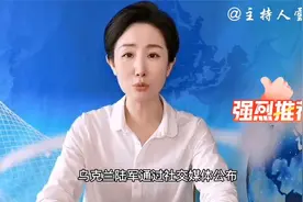 小池百合子有望成为日本第一位女首相吗？如果上台对华视频封面