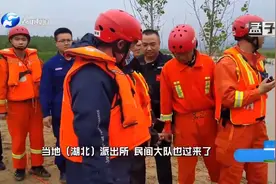俩钓友在南阳丹江水库钓鱼，河水暴涨被困，豫鄂两省联手救援视频封面