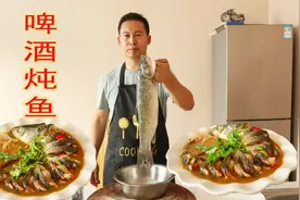 这才是啤酒鱼的家常做法，鱼肉鲜嫩无腥味，学会不用去饭店吃了视频封面