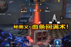 随风双人生化：想不到吧柚子，你有张良计，我有过墙梯！