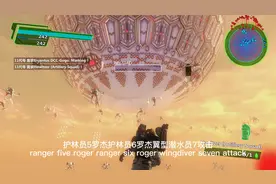 地球防卫军4.1：绝望阴影再袭 第十四期 登陆阻止作战视频封面