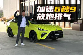 10万级别“6秒俱乐部”成员，影豹你慌了吗？