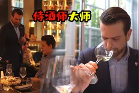 最难的资格证考试，侍酒师资格考究竟有多难？通过率不到10%