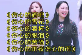 酒吧DJ情歌<伤心的酒吧><伤心的雪花><伤心的酒杯><伤心的眼泪>视频封面