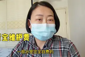 宝妈肾移植出院30天，头次去门诊开药自费多少，要一万吗视频封面